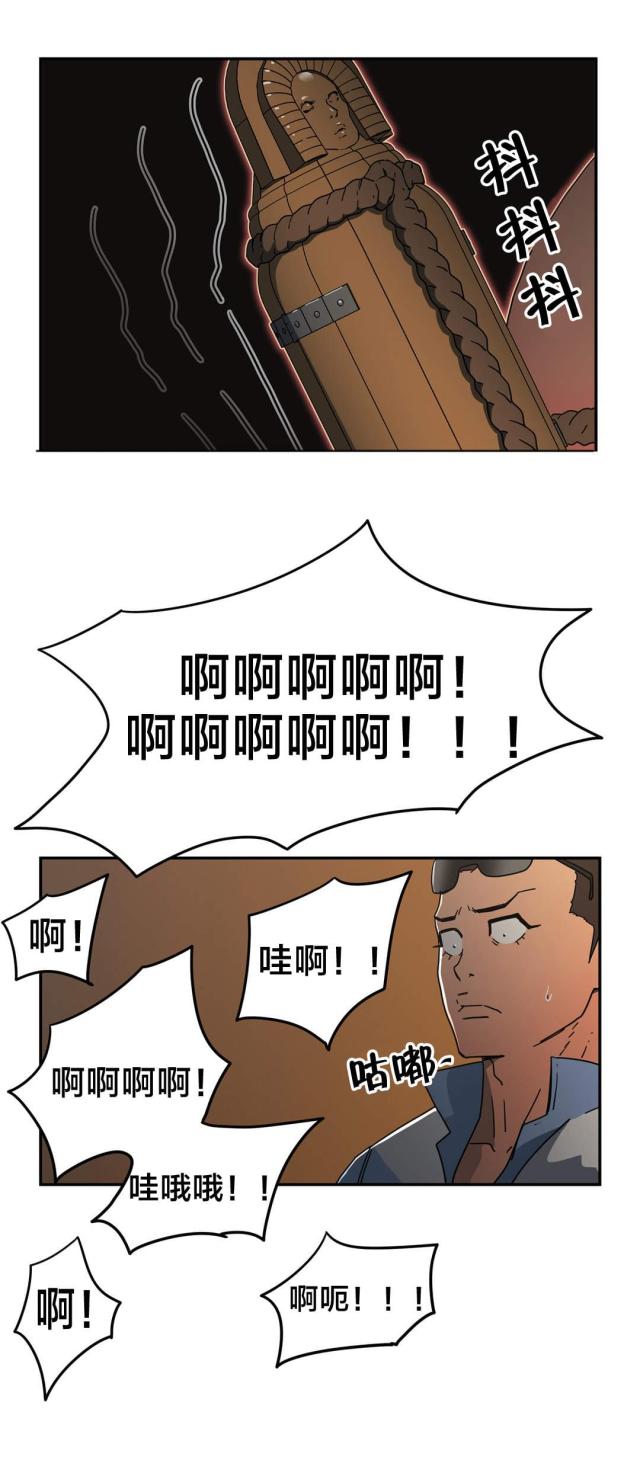 第31话6