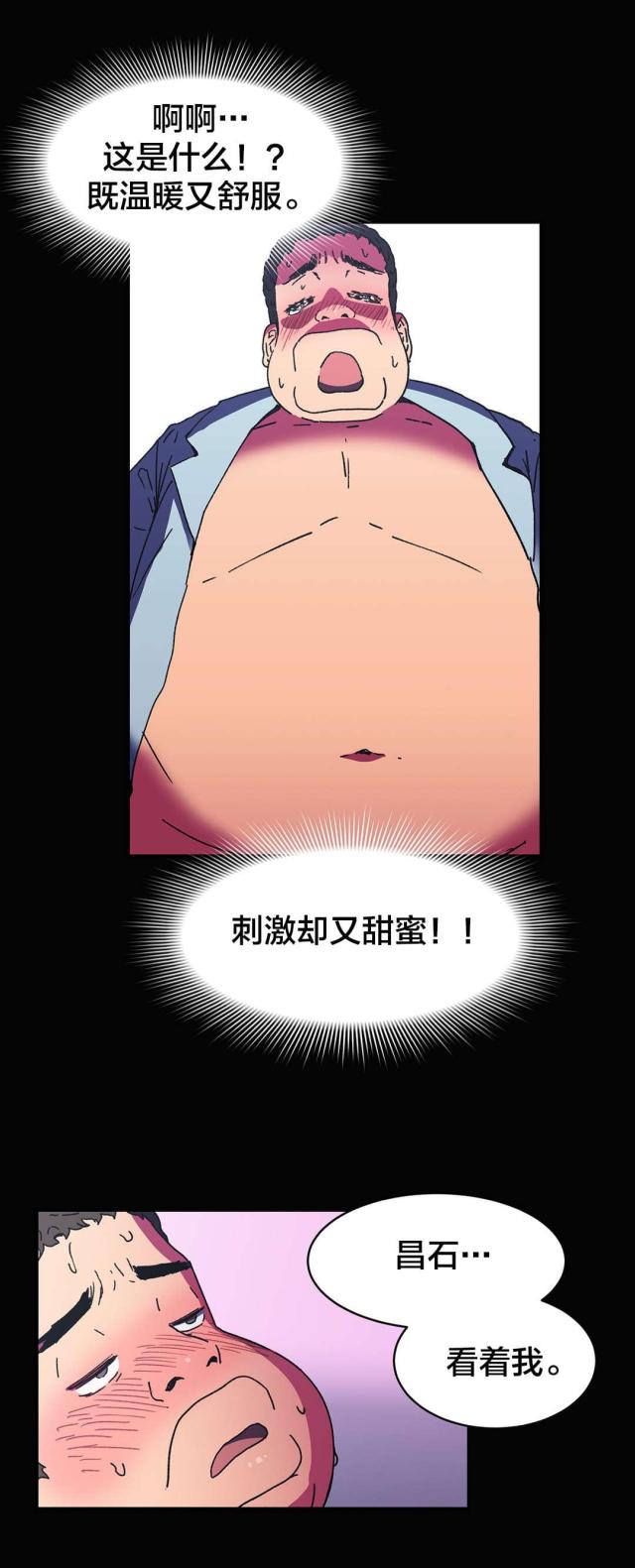 第90话6