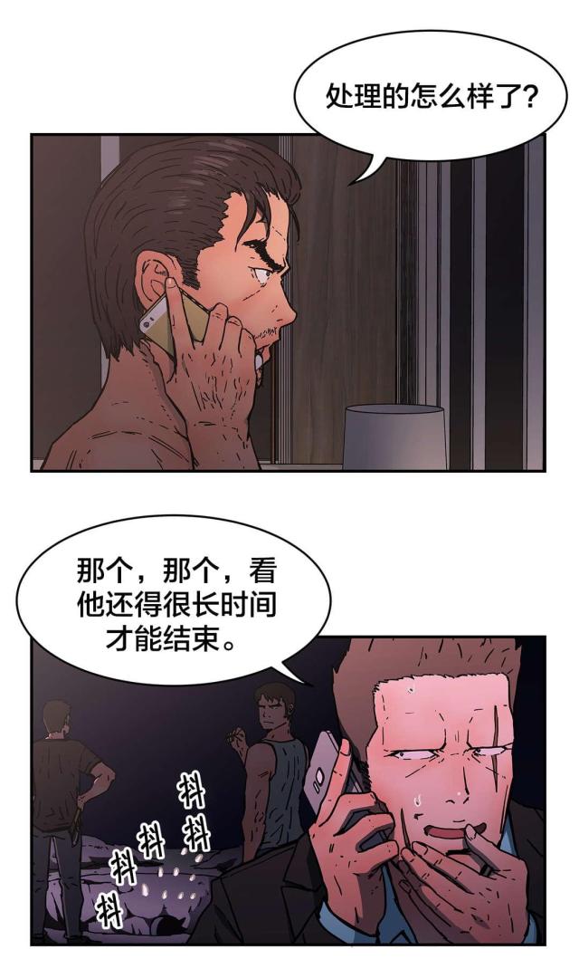 第70话8