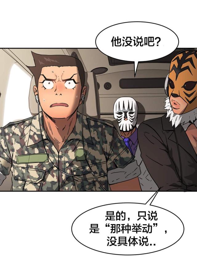 第37话7