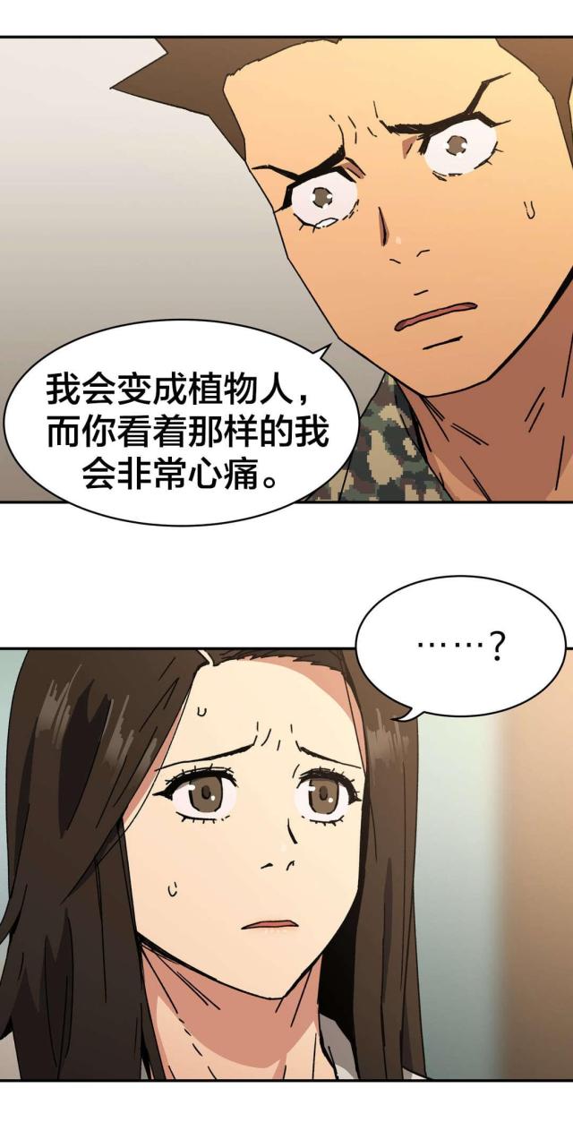 第91话10
