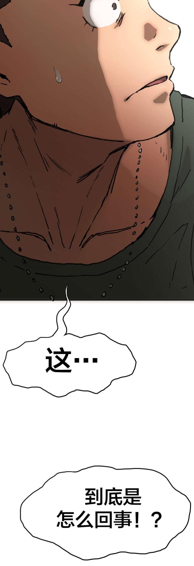 第6话12