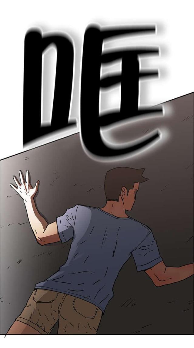 第66话10