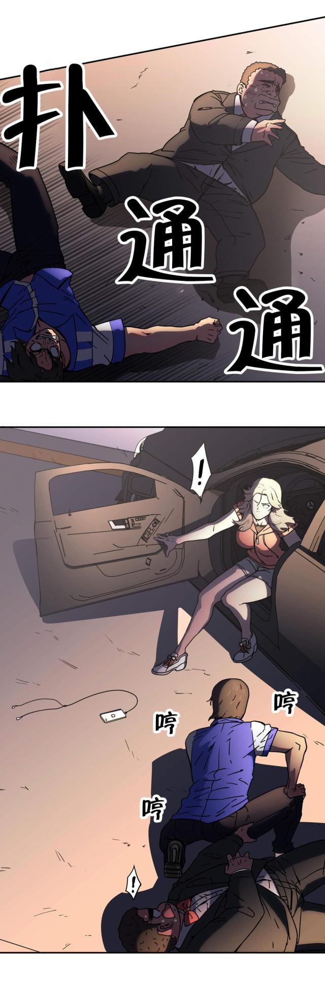 第47话16