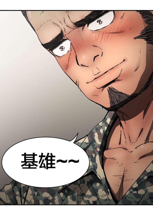 第72话20