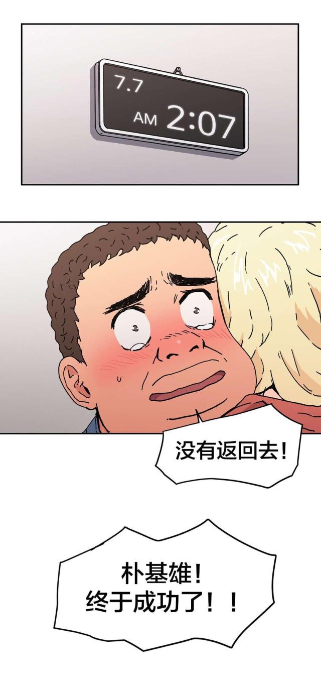 第96话5
