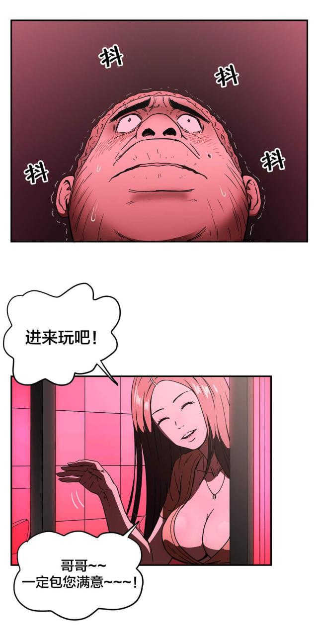 第39话14