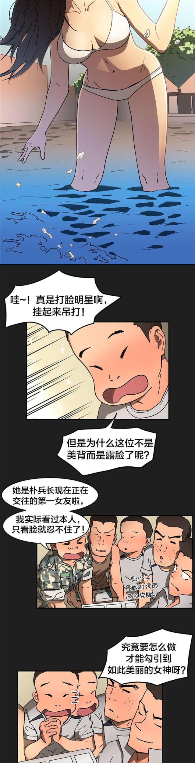 第22话4