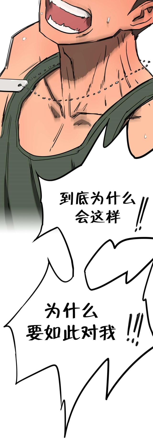 第10话15