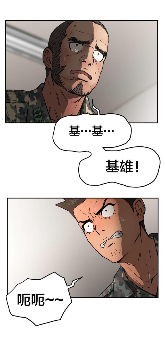 第73话6