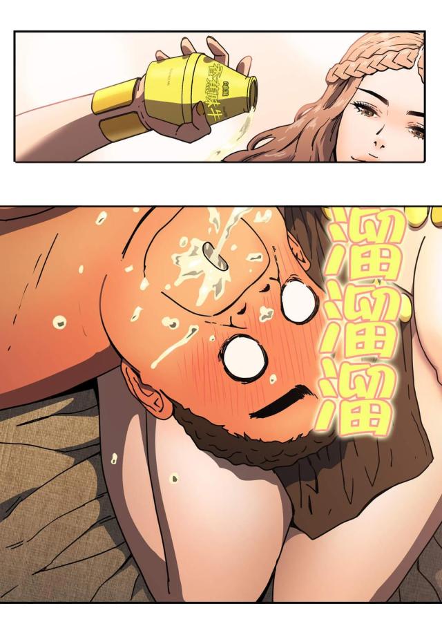 第43话6