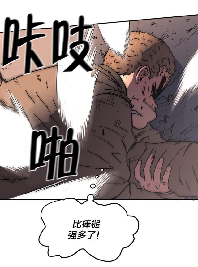 第49话13