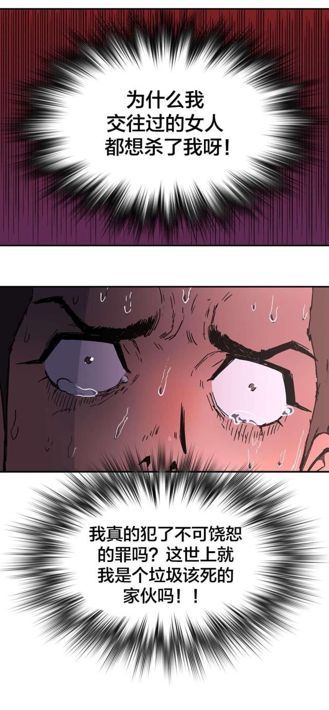第67话11