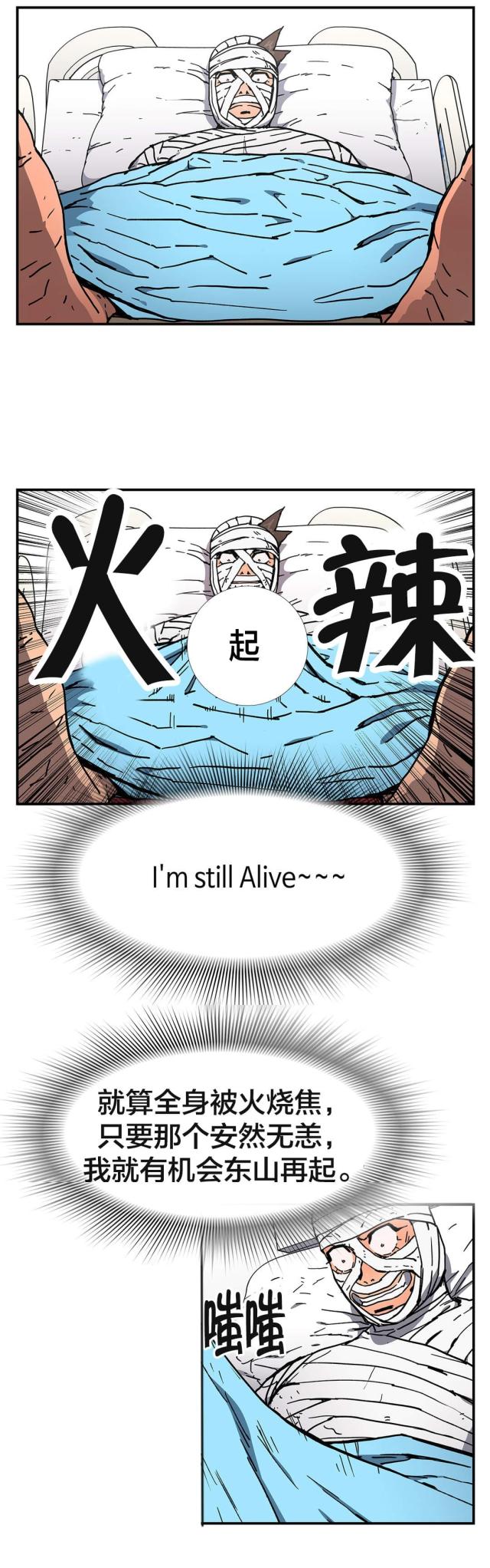 第59话7