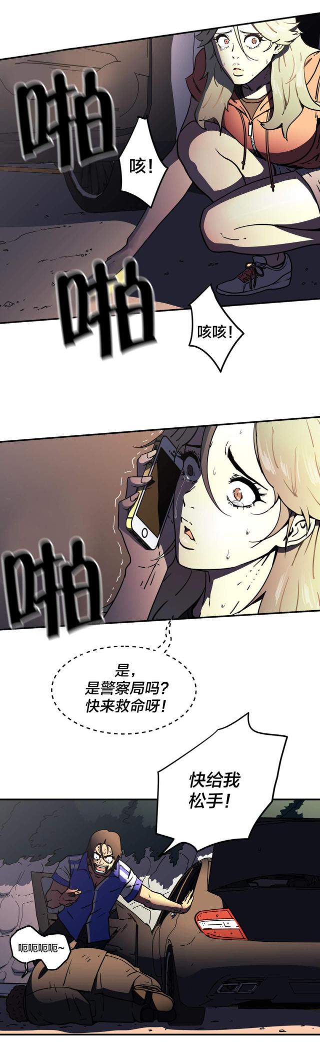 第49话6