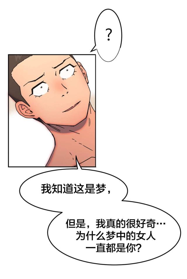 第74话7