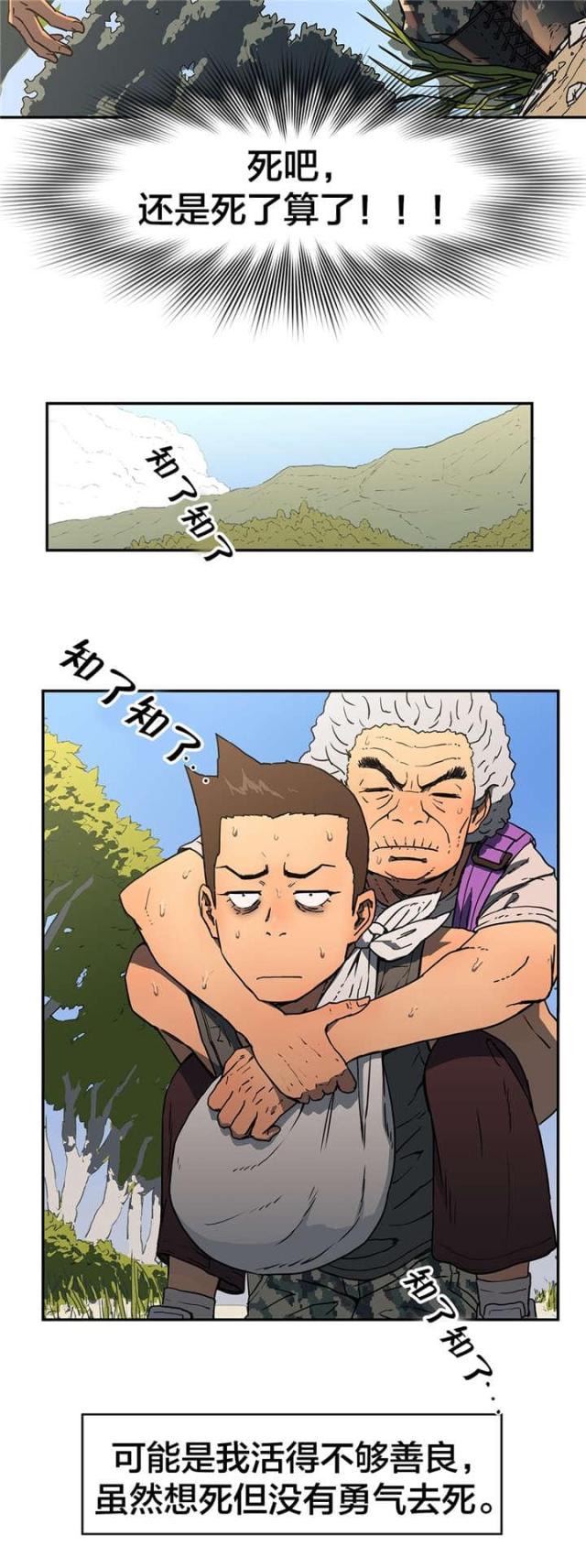 第18话4