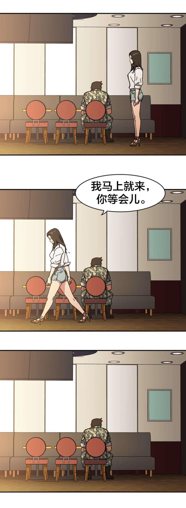 第91话12