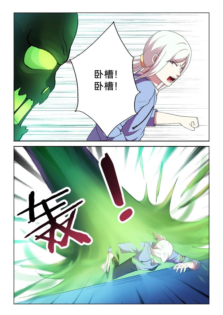 第142章：光明与阴影12