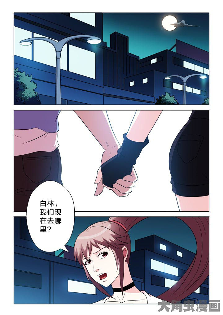 第97章：不信任0