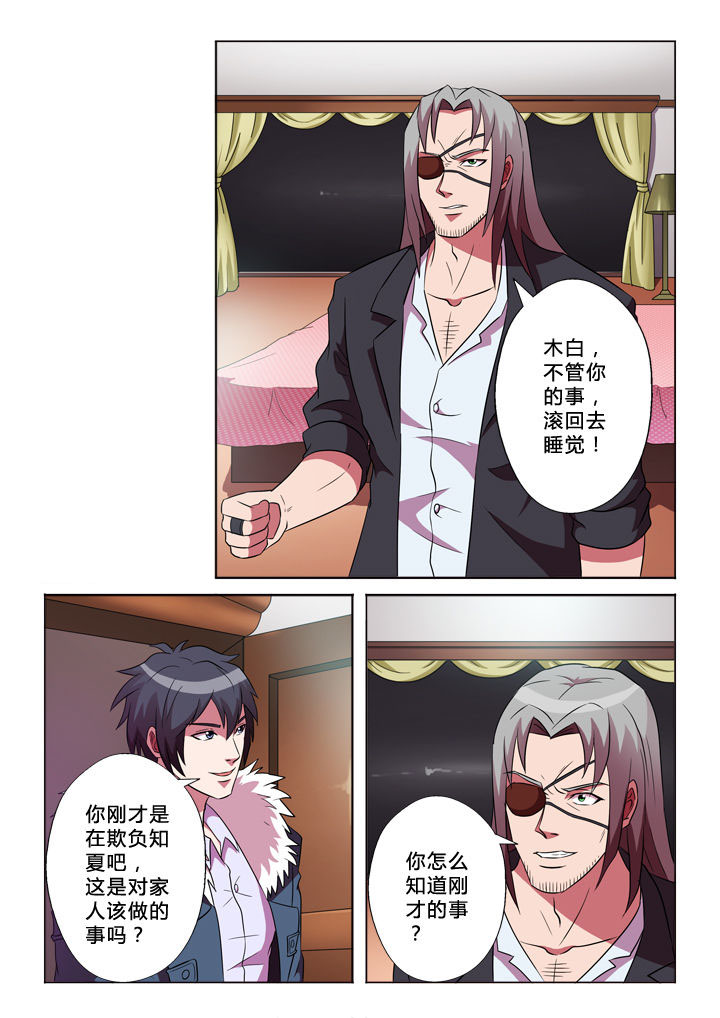 第42章：积蓄2