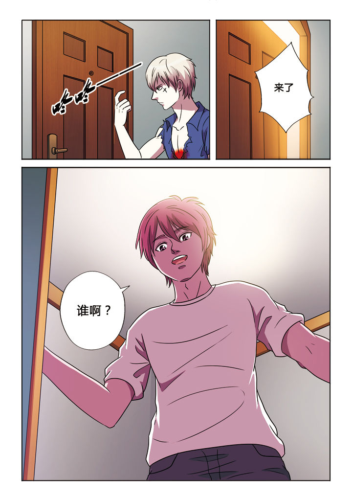 第24章：峰回路转6