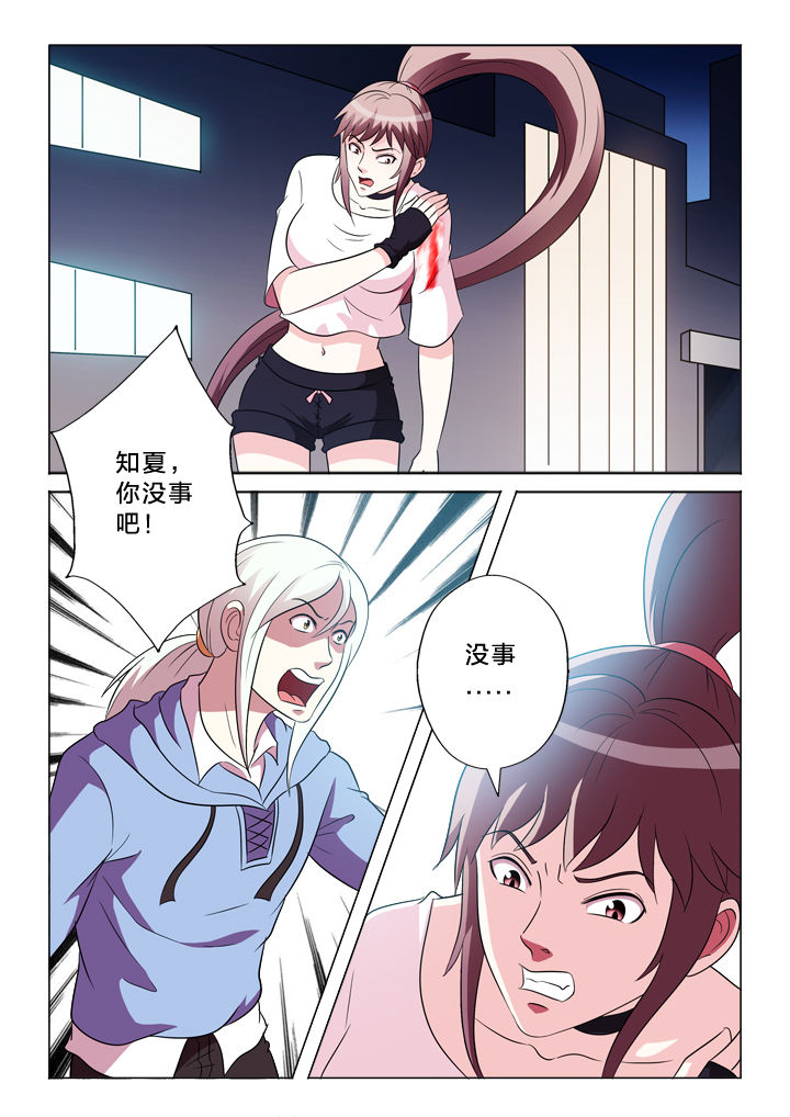 第92章：黑枪8