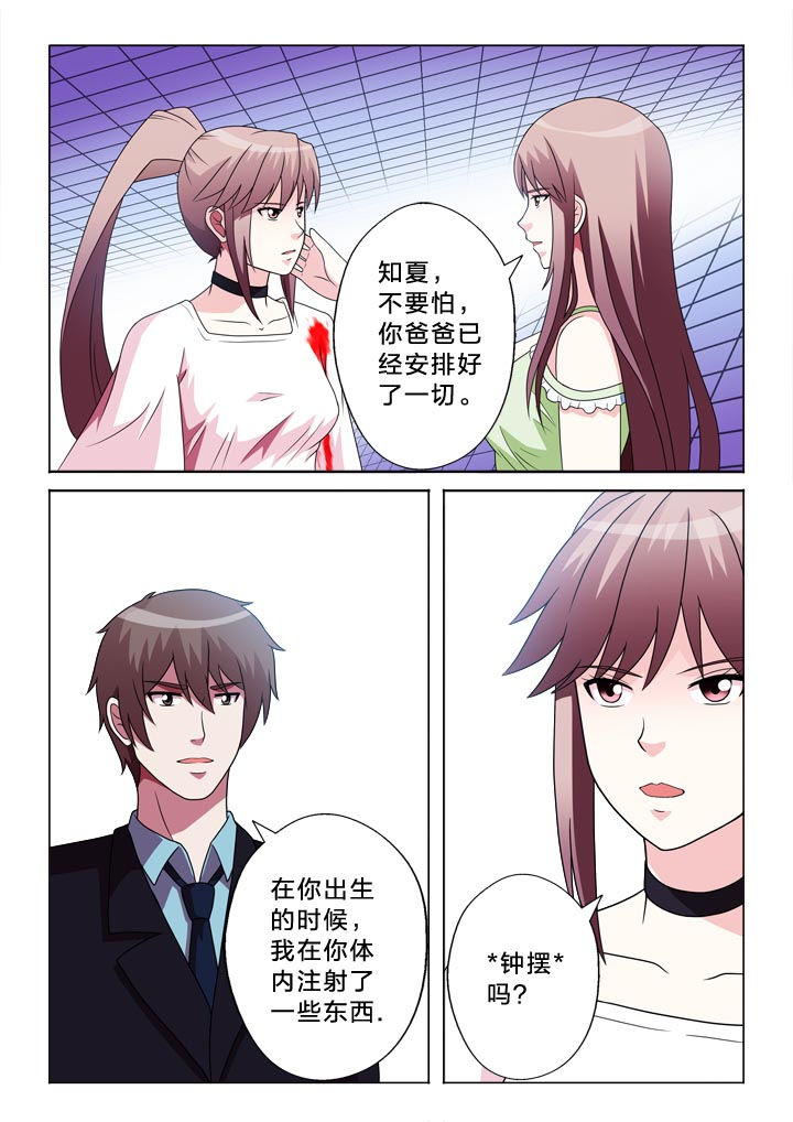 第106章：离别1