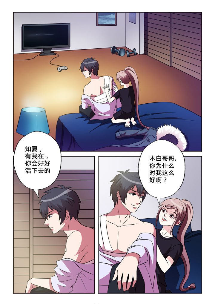 第47章：逃跑2