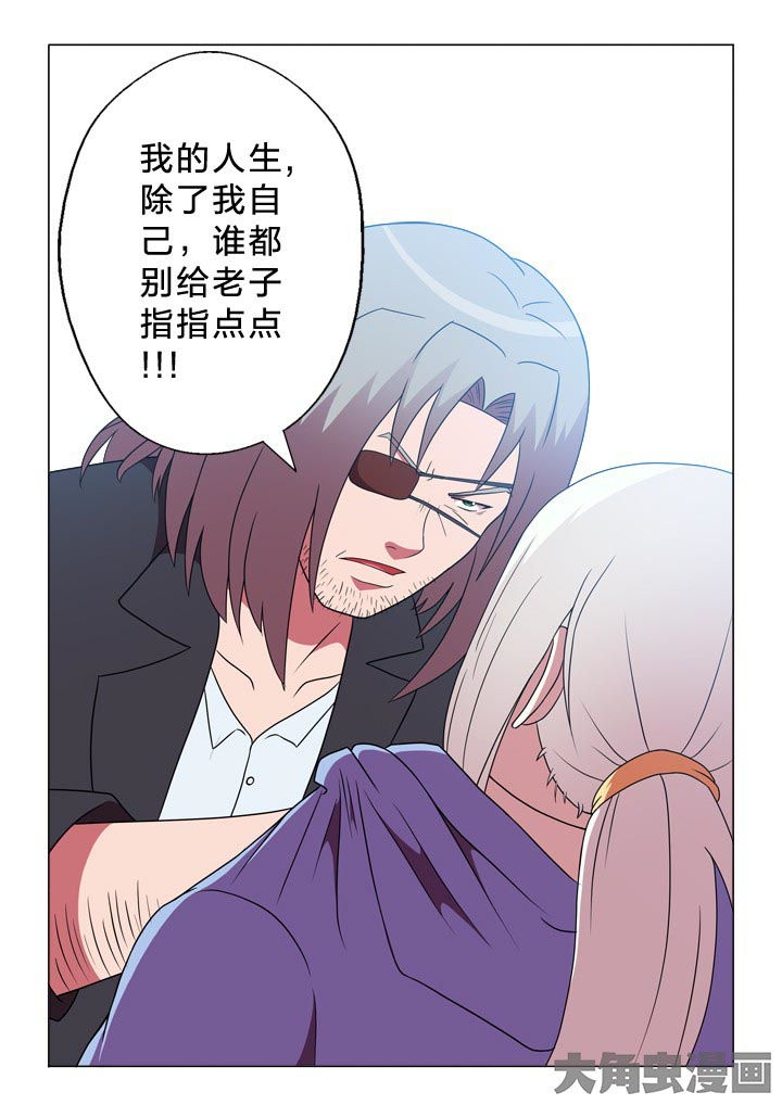 第103章：人生轨迹8