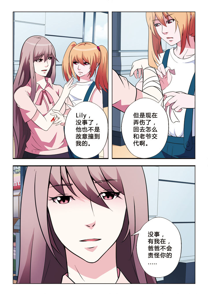 第14章：劫持1