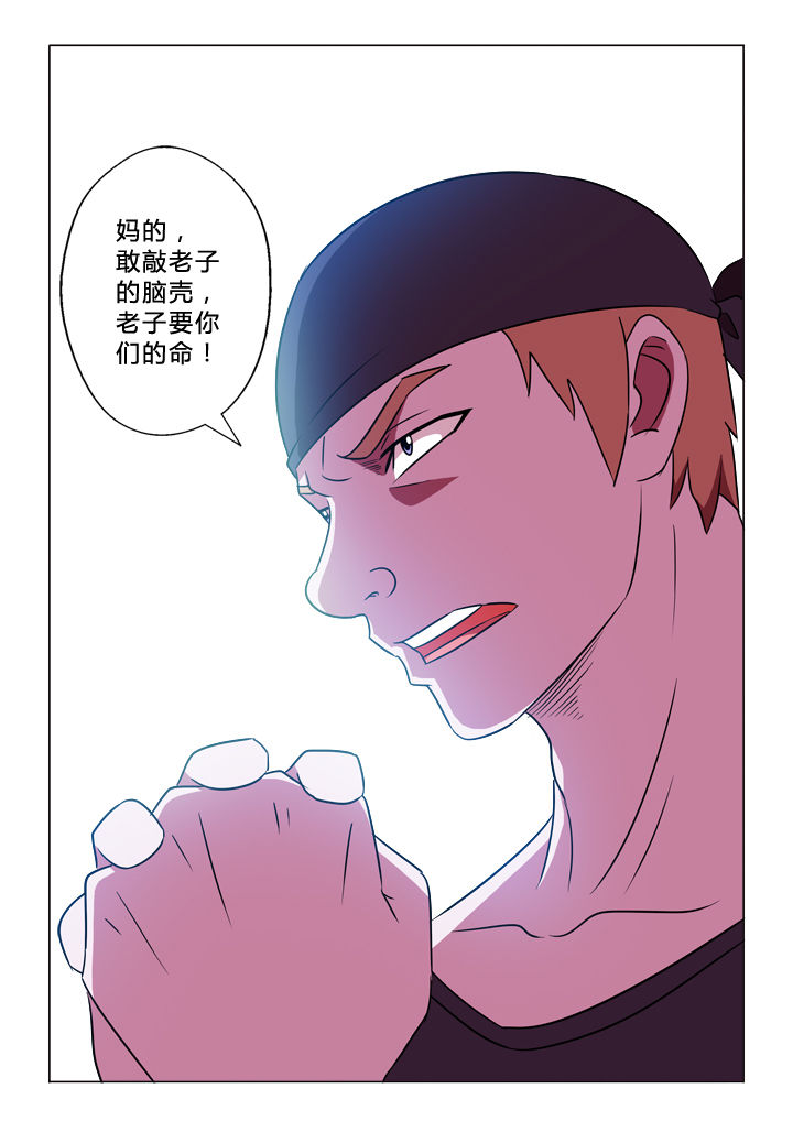 第56章：委屈6