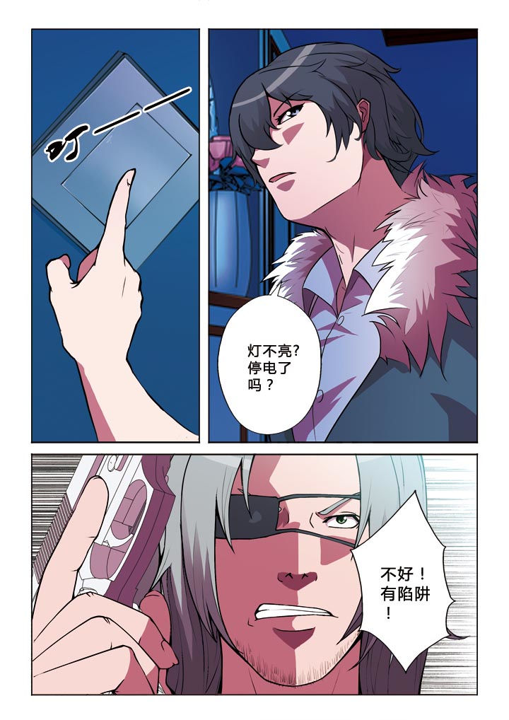 第11章：陷阱6