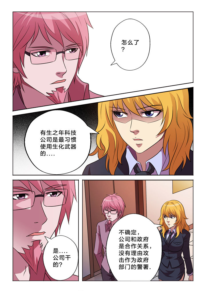 第146章：丢失6