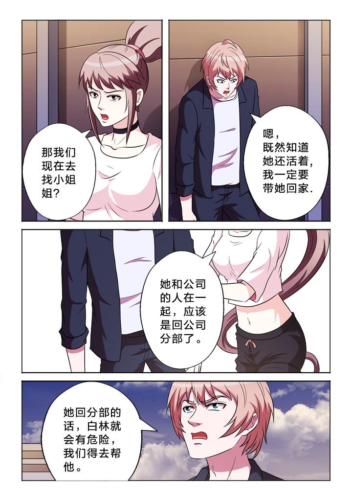 第139章：记得与否7