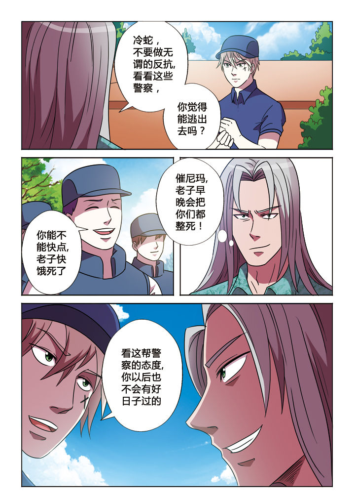 第23章：绝境2