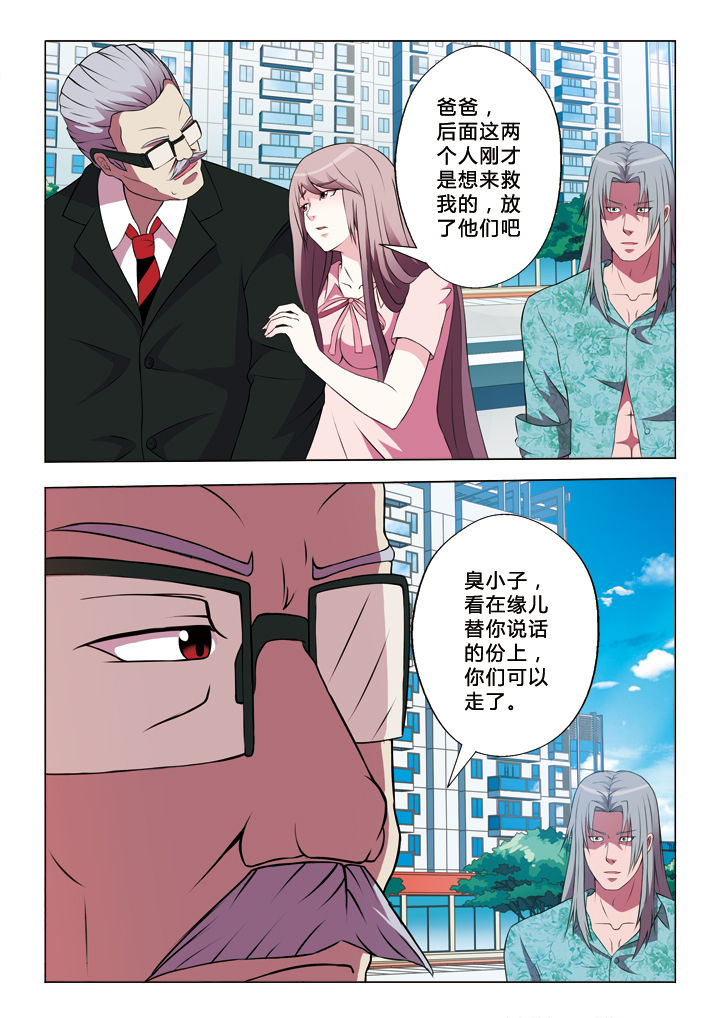 第16章：差距5