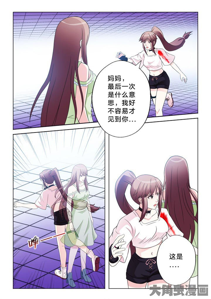 第104章：制衡2