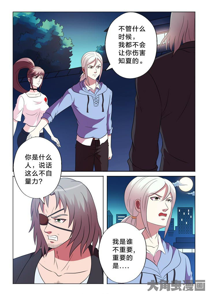 第98章：以命相搏10