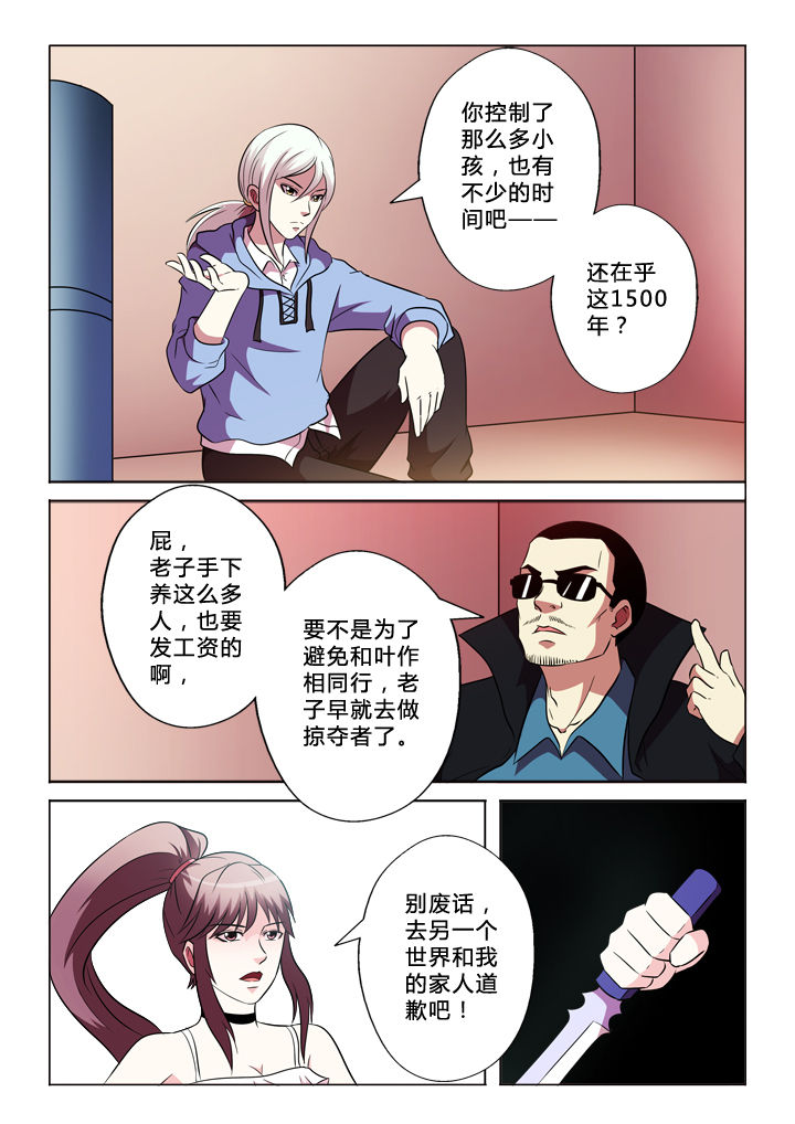第70章：包括你7