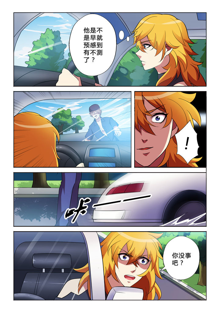 第25章：姑姑5