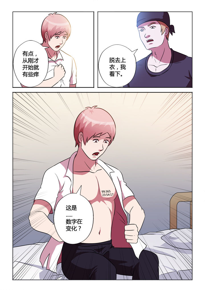第50章：程序9