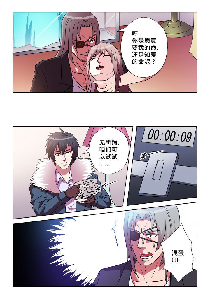 第44章：逃离1