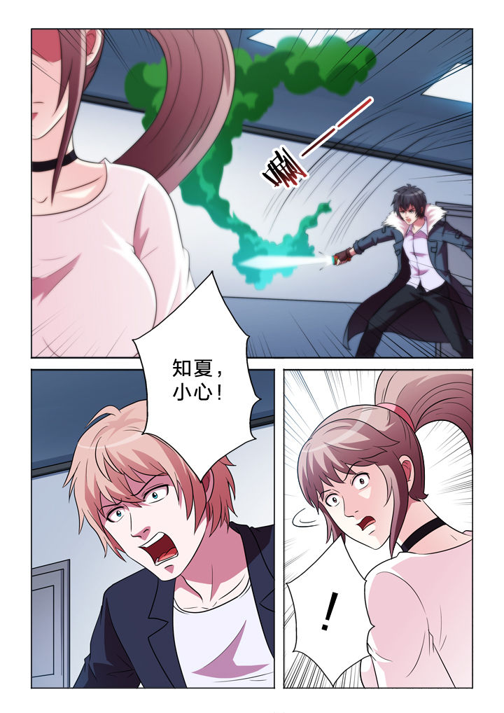 第152章：摊上事9