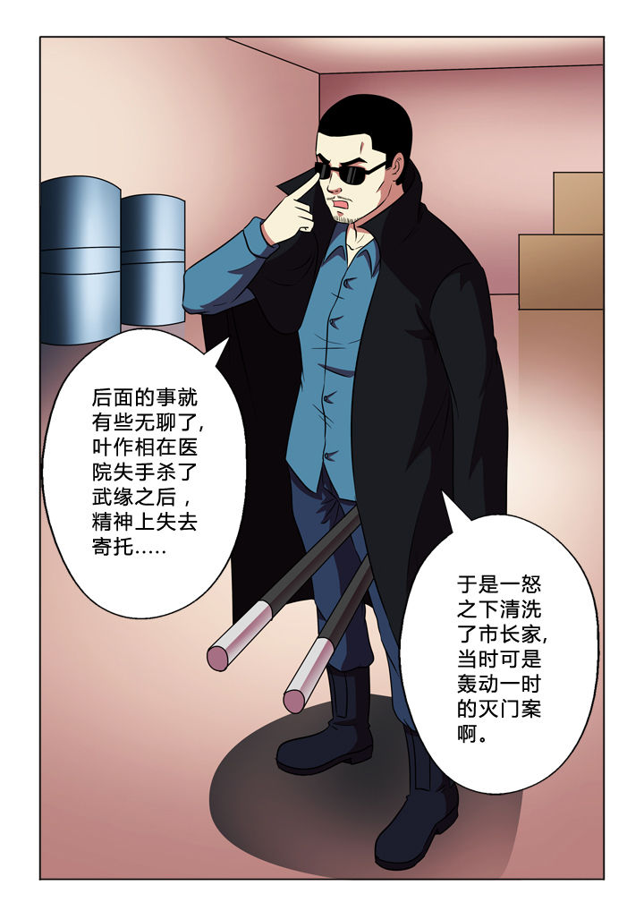 第69章：参与者4