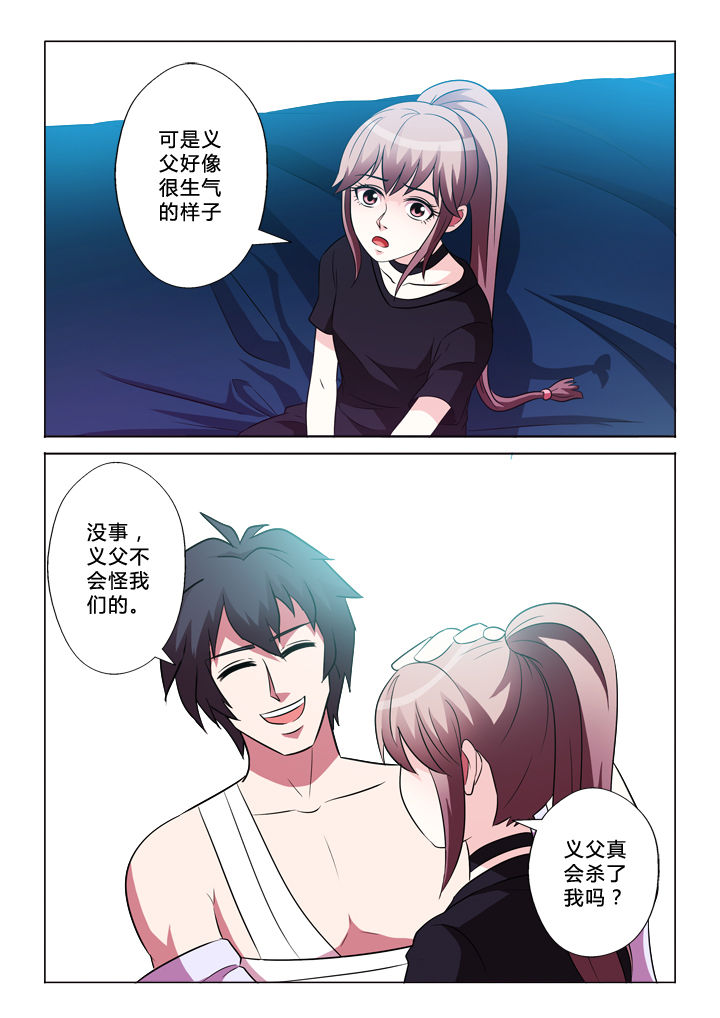 第47章：逃跑4