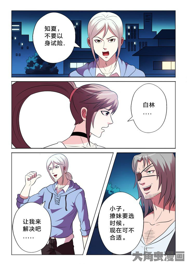第98章：以命相搏9
