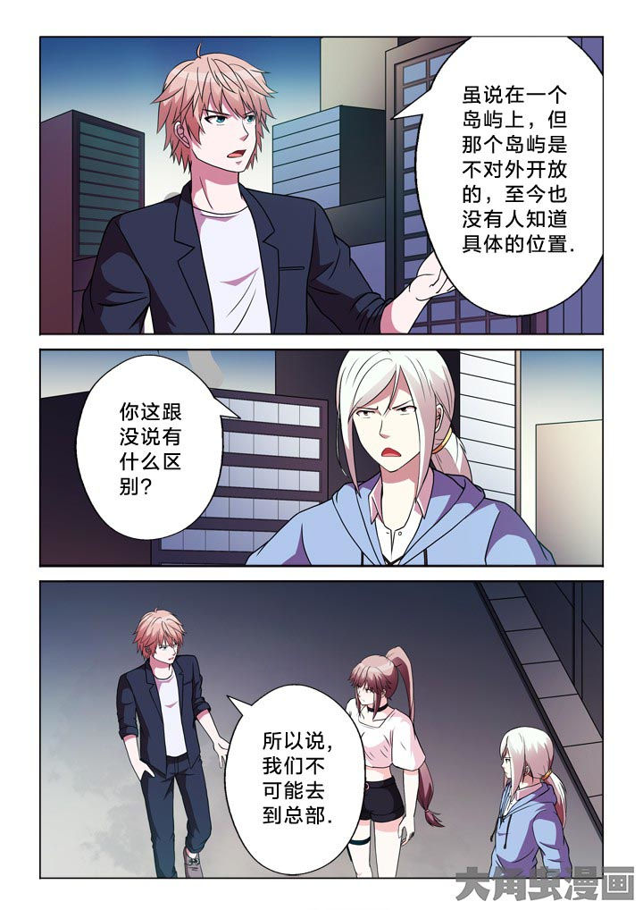 第119章：分部6