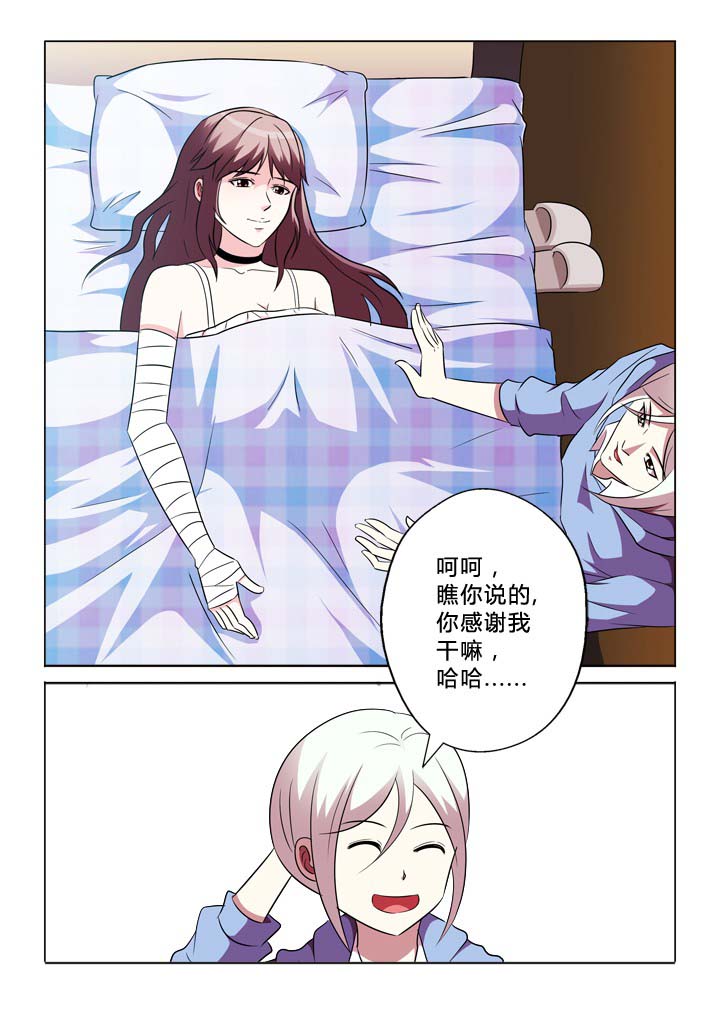 第76章：听话0