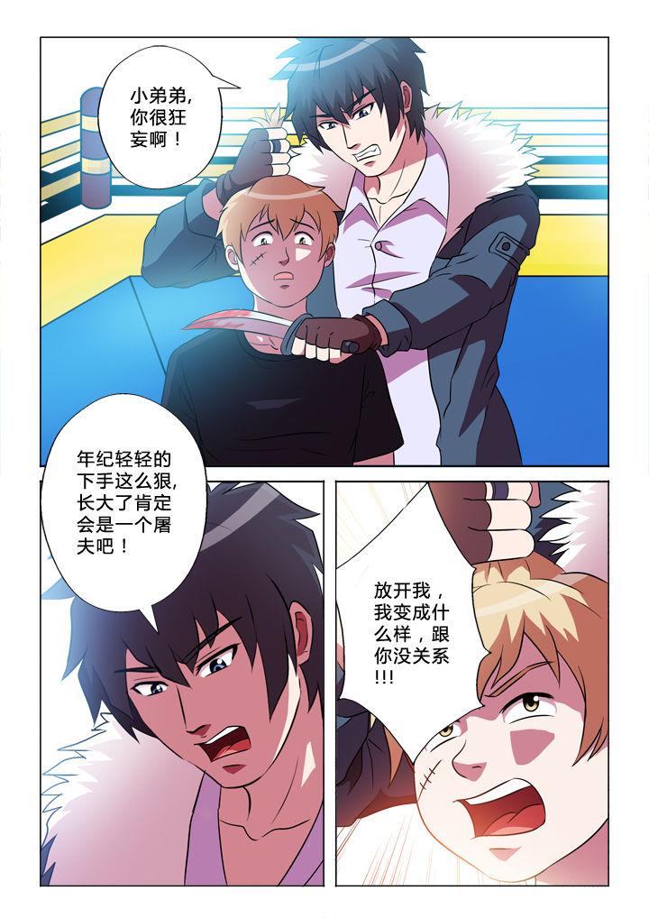 第46章：交换9